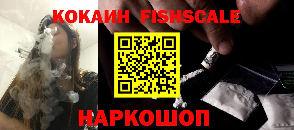 Кокаин 98%  Вход с VPN  Черногорск  Кокаин Эквадор 