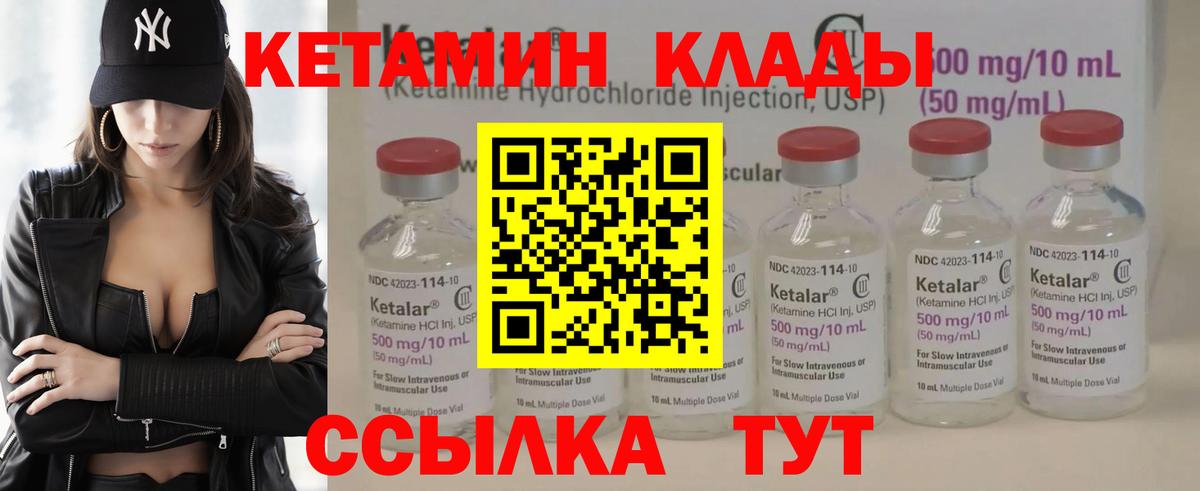 МЕТАДОН Черногорск