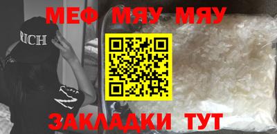 метамфетамин Бугуруслан