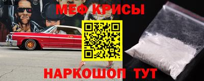герыч Будённовск