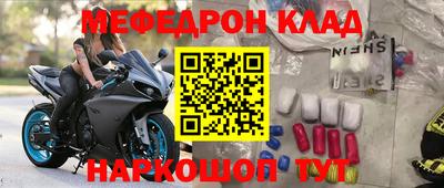 прущие крисы Нальчик
