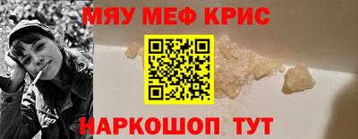 скорость Бузулук