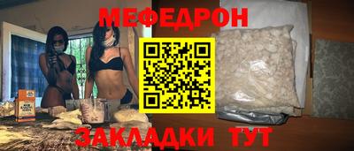 герыч Будённовск