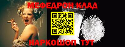 скорость Бузулук