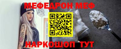 метамфетамин Бугуруслан