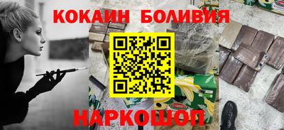 скорость Бузулук
