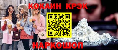 метамфетамин Бугуруслан