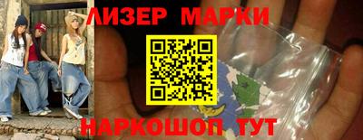 герыч Будённовск