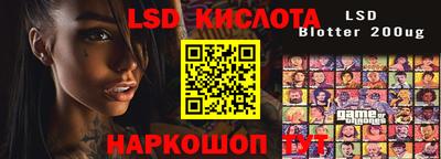 скорость Бузулук