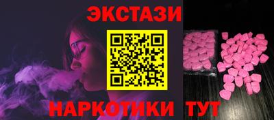 скорость Бузулук