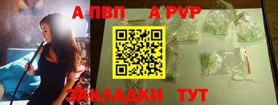 герыч Будённовск