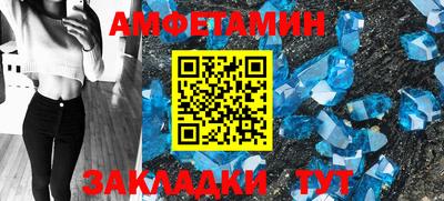 скорость Бузулук