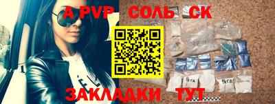 метамфетамин Бугуруслан