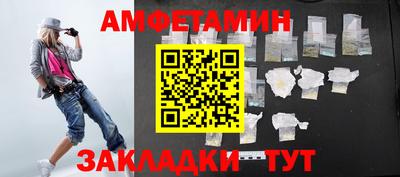 скорость Бузулук
