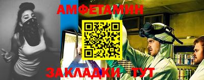 скорость Бузулук
