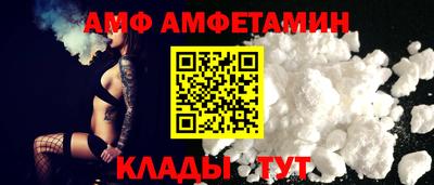 метамфетамин Бугуруслан