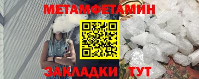 герыч Будённовск