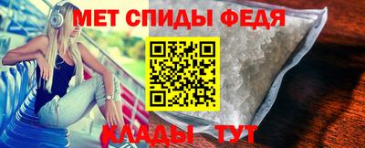 метамфетамин Бугуруслан