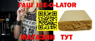 метамфетамин Бугуруслан