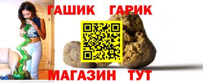 метамфетамин Бугуруслан