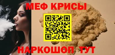 скорость Бузулук