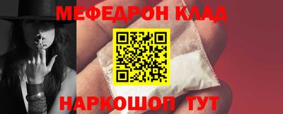 метамфетамин Бугуруслан