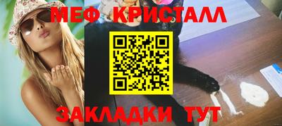 герыч Будённовск