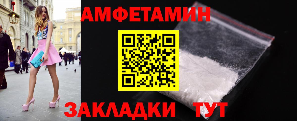 Метамфетамин винт  Метамфетамин винт  Черногорск  Вход с VPN 