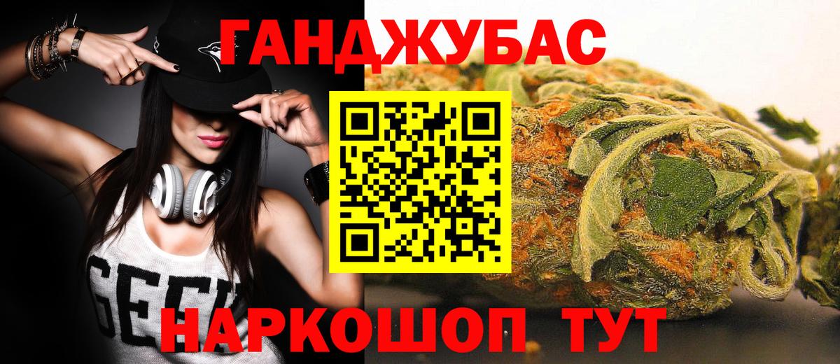 Шишки марихуана индика Черногорск